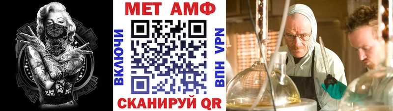 Amphetamine 98%  Бобров 