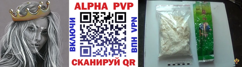 Alfa_PVP СК КРИС  KRAKEN зеркало  Бобров  купить  сайты 
