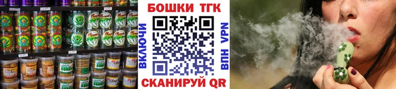 Canna-Cookies марихуана  Бобров 