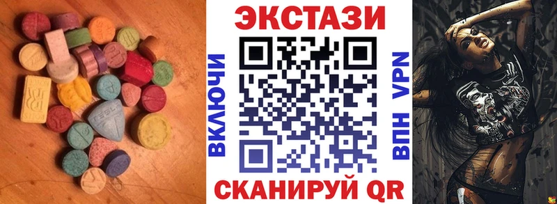 KRAKEN ссылка  Бобров  Ecstasy TESLA  купить наркотик 