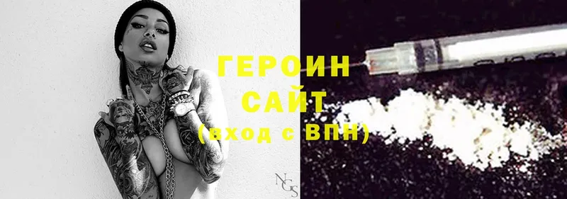 что такое   Бобров  ГЕРОИН Heroin 