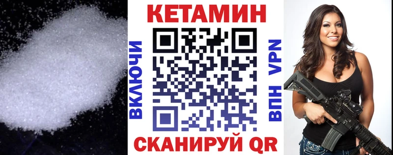 МЕГА зеркало  Бобров  КЕТАМИН ketamine 