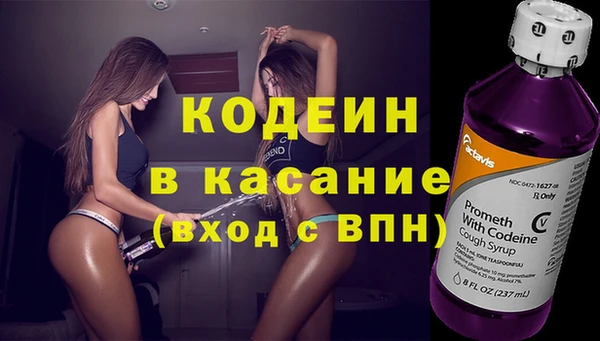 меф VHQ Арсеньев