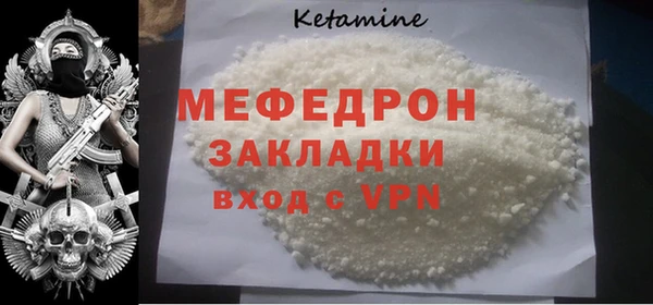 индика Магас
