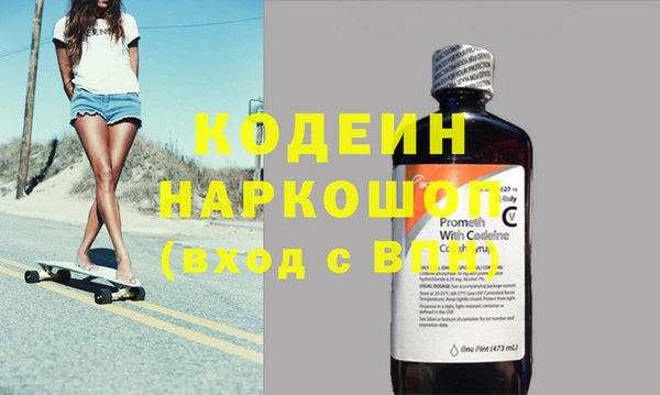 меф VHQ Арсеньев