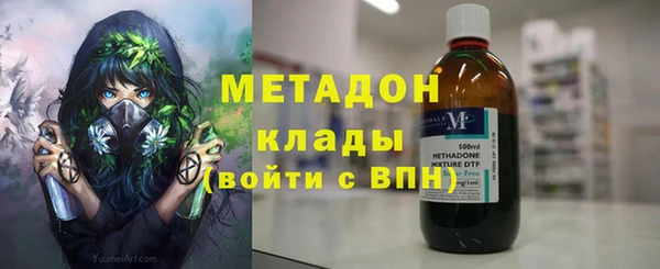 гидропоника Армянск