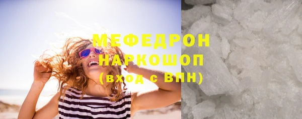 меф VHQ Арсеньев