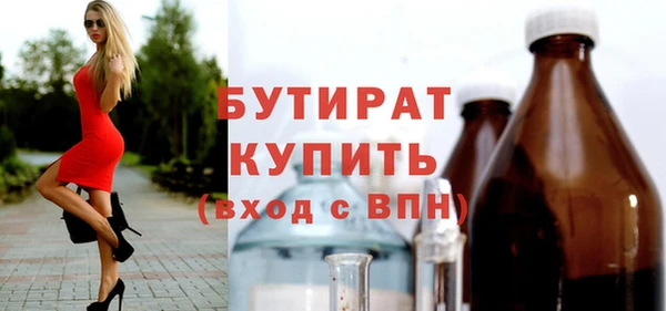 гидропоника Армянск
