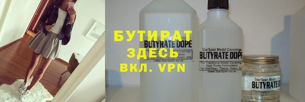 герыч Аркадак