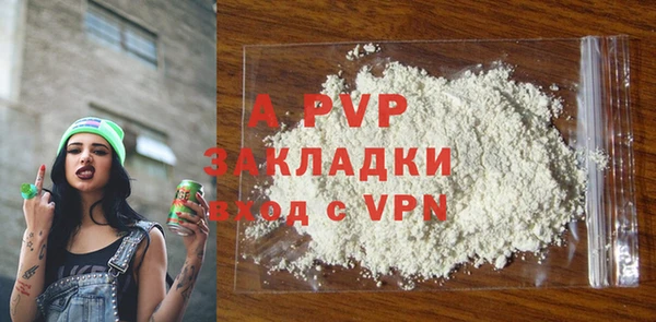 меф VHQ Арсеньев