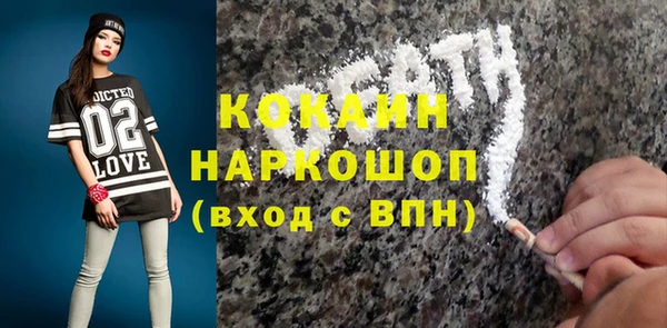 кристаллы Магадан