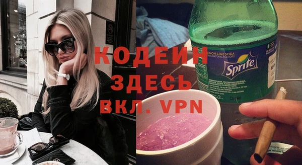 меф VHQ Арсеньев