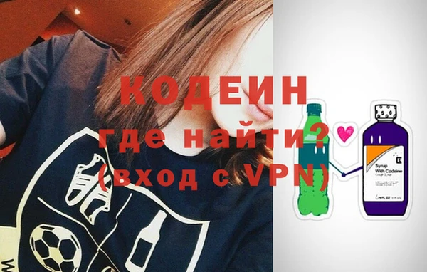 меф VHQ Арсеньев