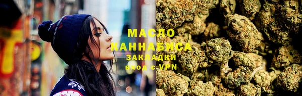 меф VHQ Арсеньев