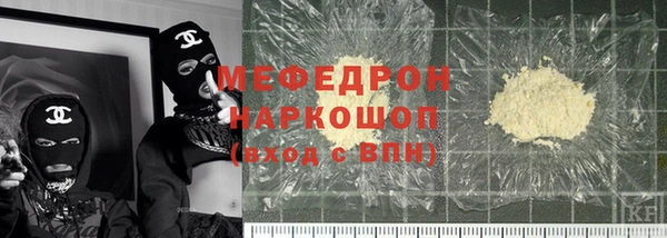 меф VHQ Арсеньев