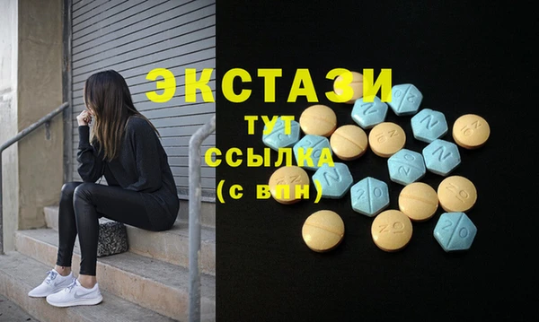 гидропоника Армянск