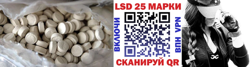 LSD-25 экстази ecstasy  Бобров 