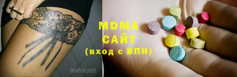 MDMA crystal  купить  цена  Бобров 