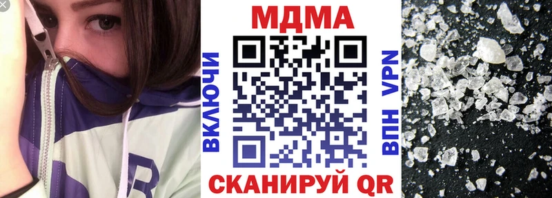 МДМА Molly  mega tor  Бобров 