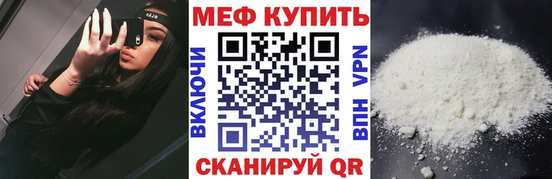 МЯУ-МЯУ 4 MMC  Бобров 