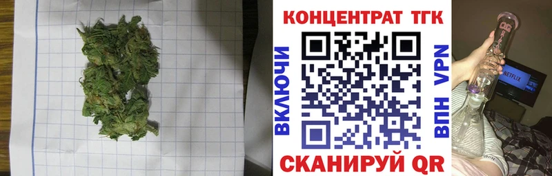 как найти закладки Бобров Дистиллят ТГК жижа