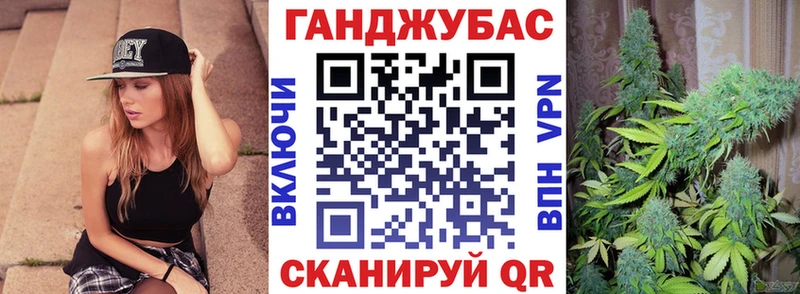 Марихуана план  Бобров 